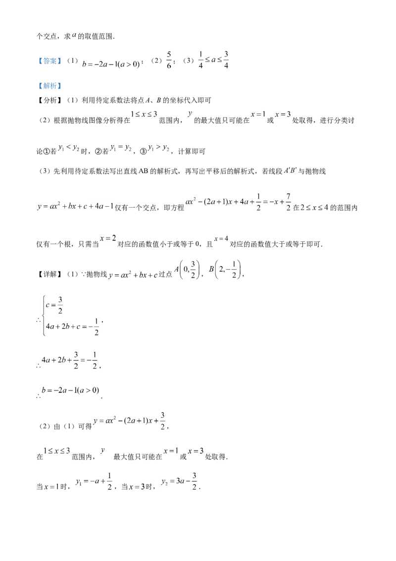 精品解析：四川省乐山市2021年中考数学真题（解析版）_中考真题_2.数学中考真题2015-2024年_地区卷_四川省_四川乐山数学10-22