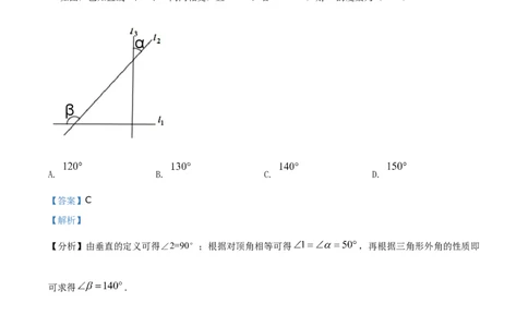精品解析：四川省乐山市2021年中考数学真题（解析版）_中考真题_2.数学中考真题2015-2024年_地区卷_四川省_四川乐山数学10-22