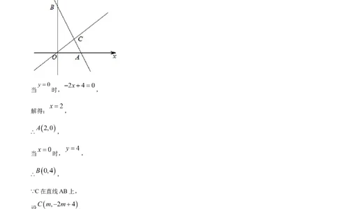 精品解析：四川省乐山市2021年中考数学真题（解析版）_中考真题_2.数学中考真题2015-2024年_地区卷_四川省_四川乐山数学10-22