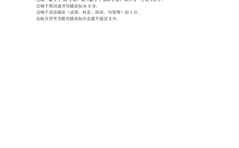 2025届高三二模日语参考答案_2025年3月_2503212025届江苏苏北七市高三第二次调研（南通市、宿迁、连云港、泰州、扬州、徐州、淮安）（全科）