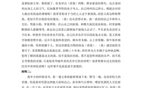2025年太原高三一模语文答案_2025年3月_250328太原市2025年高三年级模拟考试（一）（全科）_太原市2025年高三年级模拟考试（一）语文