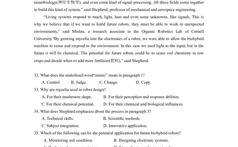 2025届广东省汕头市高三下学期普通高考第二次模拟考试英语试题（含答案）_2025年4月_250428广东省汕头二模2025届高三第二次模拟考试（全科）