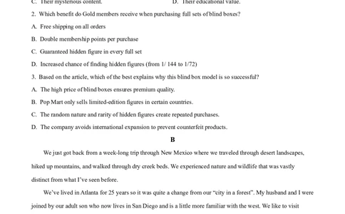 前锋区高2026届第一次全真模拟考试+英语_2025年10月_251018四川省广安市前锋区高2026届第一次全真模拟考试（全科）