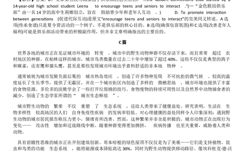 2025年11月浙江温州一模详细解析_2025年11月_251122浙江温州一模浙江省温州市普通高中2026届高三第一次适应性考试（全科）