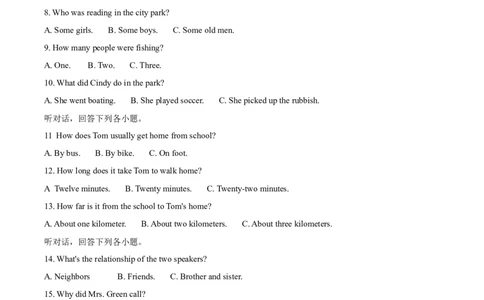 精品解析：湖南省湘西2020年中考英语试题（原卷版）_中考真题_3.英语中考真题2015-2024年_2020全国多省多地中考英语真题145份_2020年中考真题精品解析英语（湖南湘西卷）精编word版