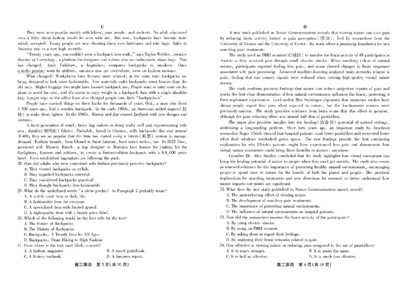 2025届安徽省高三下学期鼎尖预测大联考英语试题_2025年5月_2505132025届安徽省鼎尖名校联盟高三5月预测联考（全科）