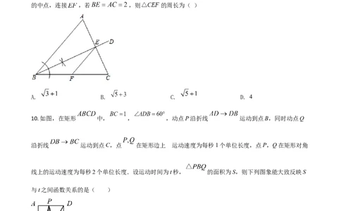 辽宁省本溪市2021年中考数学真题（原卷版）_中考真题_2.数学中考真题2015-2024年_2021中考数学真题86份_2021辽宁_本溪数学