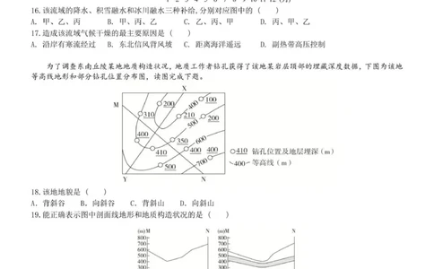 2025年秋学期10月质量调研高三地理试卷_2025年10月_12026年试卷教辅资源等多个文件_251024江苏省无锡市三校联考2025-2026学年高三上学期10月月考