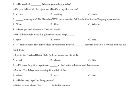 精品解析：2024年四川省乐山市中考英语真题（原卷版）_中考真题_3.英语中考真题2015-2024年_2024中考英语真题_精品解析：2024年四川省乐山市中考英语真题