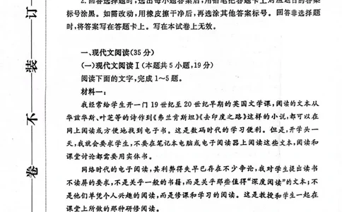 语文-2024届河南省郑州市高三上学期一模考试(1)_2024年1月_021月合集_2024届河南省郑州市高三上学期一模考试