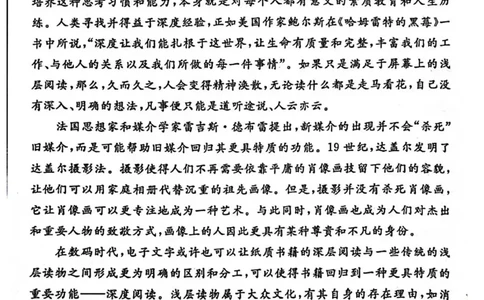 语文-2024届河南省郑州市高三上学期一模考试(1)_2024年1月_021月合集_2024届河南省郑州市高三上学期一模考试