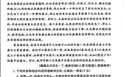 语文-2024届河南省郑州市高三上学期一模考试(1)_2024年1月_021月合集_2024届河南省郑州市高三上学期一模考试