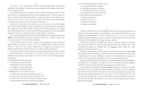2025年湖北省新高考信息卷（二）英语_2025年5月_2505142025年湖北省新高考信息卷（二）（全科）