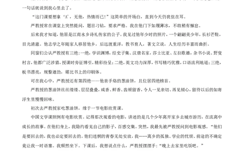 贵州省贵阳市2018年中考语文真题试题（含答案）_中考真题_1.语文中考真题2015-2024年_2018年全国中考语文239份_2018年全国中考YuWen239份
