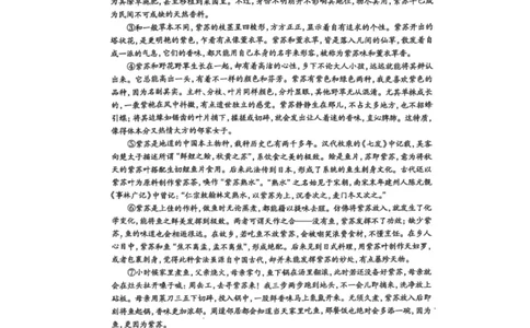 2025届河北省石家庄市普通高中毕业年级教学质量检测（二）语文试卷(1)_2025年4月_2504092025届河北省石家庄市普通高中毕业年级教学质量检测（二）（全科）