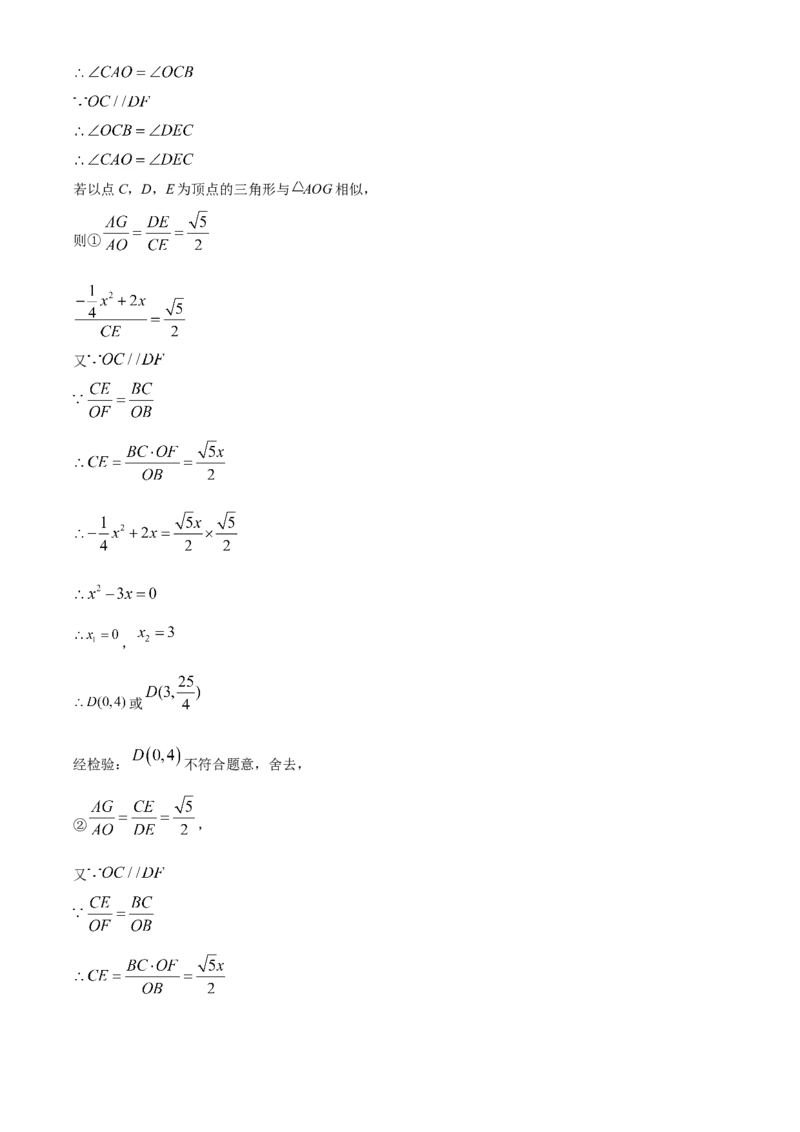 精品解析：四川省泸州市2021年中考数学真题（解析版）_中考真题_2.数学中考真题2015-2024年_地区卷_四川省_四川泸州数学10-22