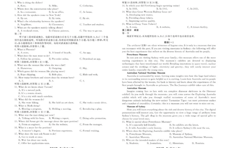 2025.2齐鲁名校大联考高三英语同类训练题正文_2025年2月_250218山东省齐鲁名校2025届高三下学期第五次学业水平联合检测