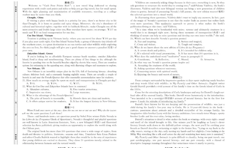 2025.2齐鲁名校大联考高三英语同类训练题正文_2025年2月_250218山东省齐鲁名校2025届高三下学期第五次学业水平联合检测