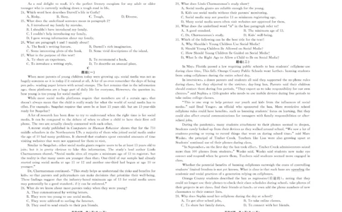 2025.2齐鲁名校大联考高三英语同类训练题正文_2025年2月_250218山东省齐鲁名校2025届高三下学期第五次学业水平联合检测