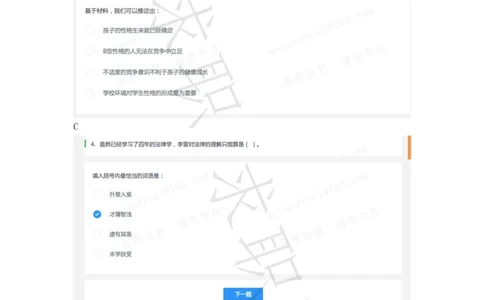 6VIVO测评（2020秋招+2020春招）_01、北sen汇总_01、北sen汇总_补充资料_04、21、20年北s真题整理，部分有解析（word+pdf）_20年多家公司pdf版本