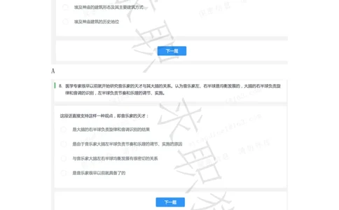 6VIVO测评（2020秋招+2020春招）_01、北sen汇总_01、北sen汇总_补充资料_04、21、20年北s真题整理，部分有解析（word+pdf）_20年多家公司pdf版本