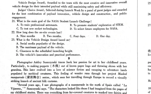 2025年辽宁百师联盟高三英语试题-3月_2025年3月_250305辽宁省百师联盟高三开年考试（全科）