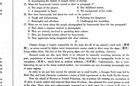 2025年辽宁百师联盟高三英语试题-3月_2025年3月_250305辽宁省百师联盟高三开年考试（全科）