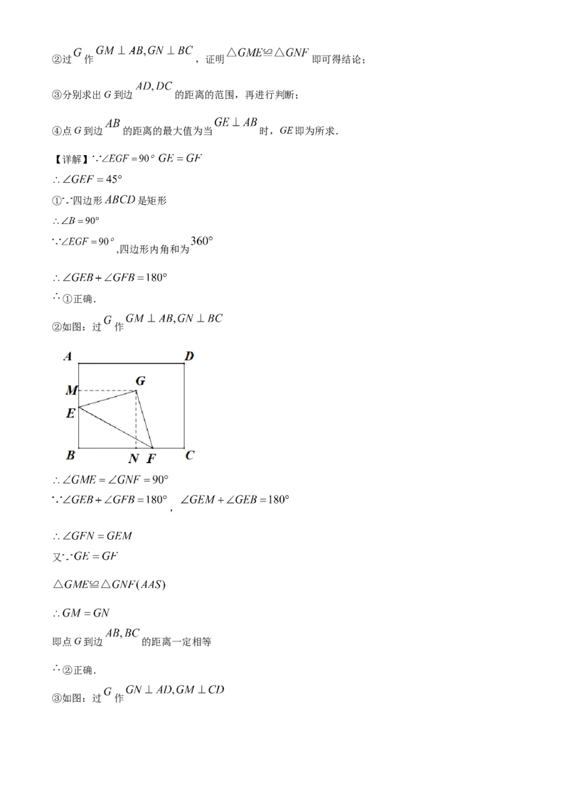 精品解析：福建省2021年中考数学试卷（解析版）_中考真题_2.数学中考真题2015-2024年_地区卷_福建省_漳州数学16-21