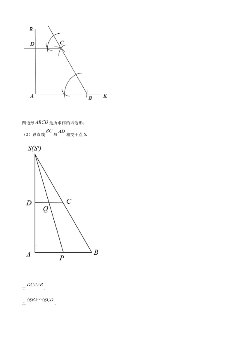 精品解析：福建省2021年中考数学试卷（解析版）_中考真题_2.数学中考真题2015-2024年_地区卷_福建省_漳州数学16-21