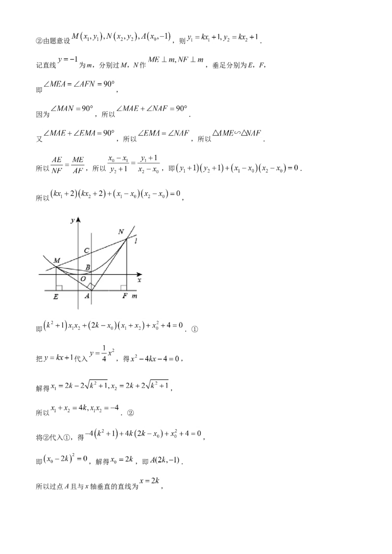 精品解析：福建省2021年中考数学试卷（解析版）_中考真题_2.数学中考真题2015-2024年_地区卷_福建省_漳州数学16-21