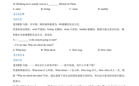 精品解析：江苏省连云港市2021年中考英语试题（解析版）_中考真题_3.英语中考真题2015-2024年_2021中考英语真题86份_2021江苏省_精品解析：江苏省连云港市2021年中考英语试题