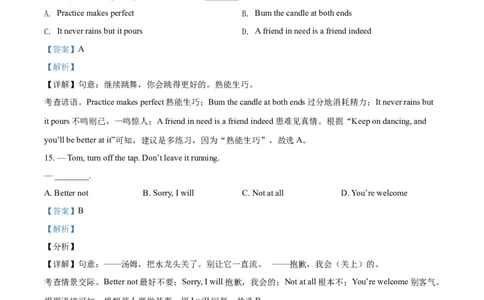 精品解析：江苏省连云港市2021年中考英语试题（解析版）_中考真题_3.英语中考真题2015-2024年_2021中考英语真题86份_2021江苏省_精品解析：江苏省连云港市2021年中考英语试题