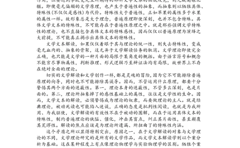 2025届山东省烟台市德州市东营市一模高考诊断性测试语文试题（含答案）_2025年3月_250305山东省烟台市、德州市、东营市2025年3月高三高考诊断性测试（一模）（全科）