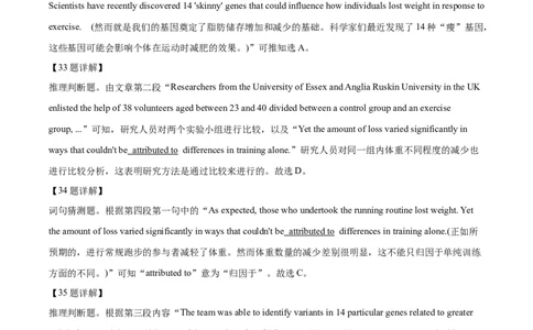 2025年吕梁地区高三统考英语答案定稿_2025年1月_250123山西省吕梁市2024-2025学年高三上学期期末调研考试试题（全科）_山西省吕梁市2024-2025学年高三上学期期末考试英语试题