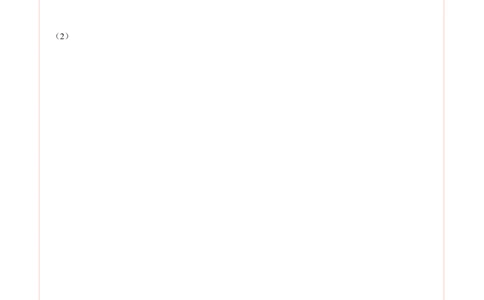 高一政治第一次月考卷（江苏专用，必修1第一、二、三课）（答题卡）_1多考区联考试卷_0922黄金卷：2024-2025学年高一上学期第一次月考9科word解析版含答题卡（江苏专用）