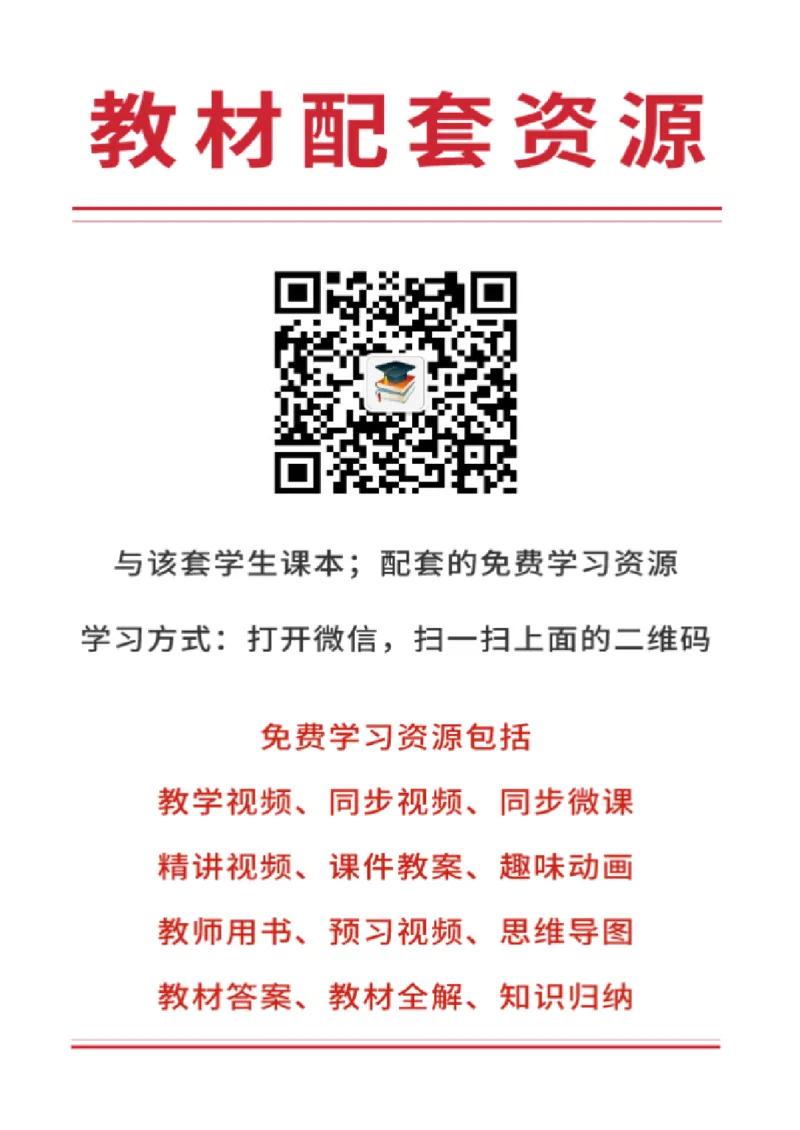 赣美版9年级美术下册高清教材_4-教培资料-26年最新资料-同步更新_初中高中教资_03科三专项（进去保存报考的学科即可）_02科三专项（笔记真题思维导图教学设计版本二）