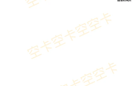 八套卷知识点精简版（三）空卡原创_2026考公资料_（49）政治理论合集_政治理论合集_2025考研政治pdf（笔记）_肖秀荣考研政治_25肖秀荣《八套卷》+浓缩背诵合集_八套卷精简版