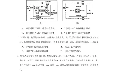 三模历史试卷_2025年5月_250528广东省汕头市2025届高三下学期第三次模拟考试（全科）_2025届广东省汕头市高三第三次模拟考试历史试题