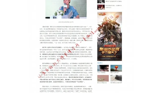 &ldquo;大师&rdquo;讲申论（二十二）_2026考公资料_（30）申论+面试为民公考大合集（人须在事上磨申论、刘大师）_申论+面试刘大师_申论+面试刘大师知识星球资料_2024刘大师知识星球