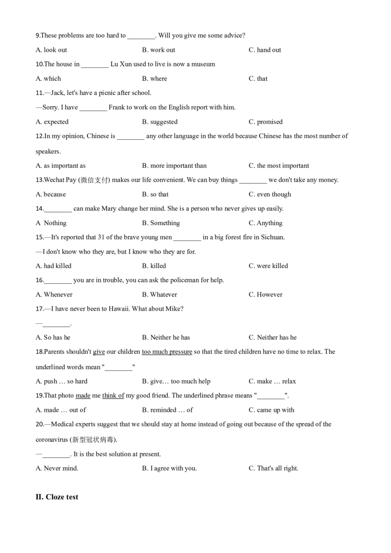 精品解析：黑龙江省牡丹江、鸡西地区朝鲜族学校2020年中考英语试题（原卷版）_中考真题_3.英语中考真题2015-2024年_2020全国多省多地中考英语真题145份