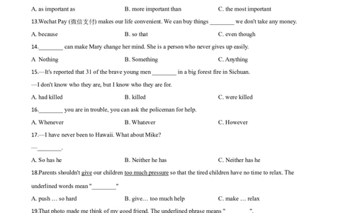 精品解析：黑龙江省牡丹江、鸡西地区朝鲜族学校2020年中考英语试题（原卷版）_中考真题_3.英语中考真题2015-2024年_2020全国多省多地中考英语真题145份