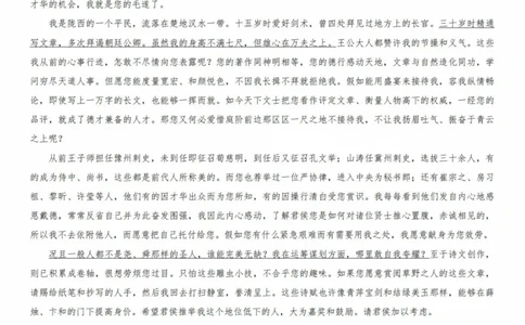 2025年太原市高三年级模拟考试（三）语文答案_2025年5月_250517山西省三重教育2025届高三5月押题考试（太原三模）(全科)