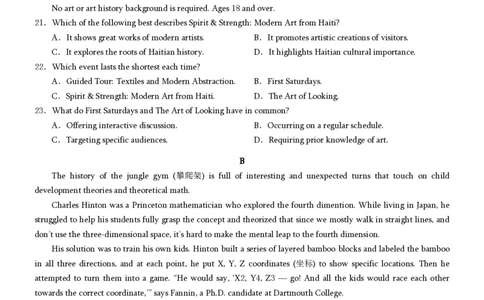 2025届重庆康德一诊英语_2025年1月_250119重庆市2025年普通高等学校招生全国统一考试（康德一诊）（全科）_英语