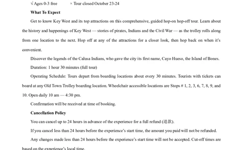 青海省西宁市大通县2024届高三上学期期末考试（金太阳293C）英语_2024届青海省西宁市大通县高三上学期期末考试（金太阳293C）