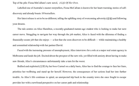 青海省西宁市大通县2024届高三上学期期末考试（金太阳293C）英语_2024届青海省西宁市大通县高三上学期期末考试（金太阳293C）