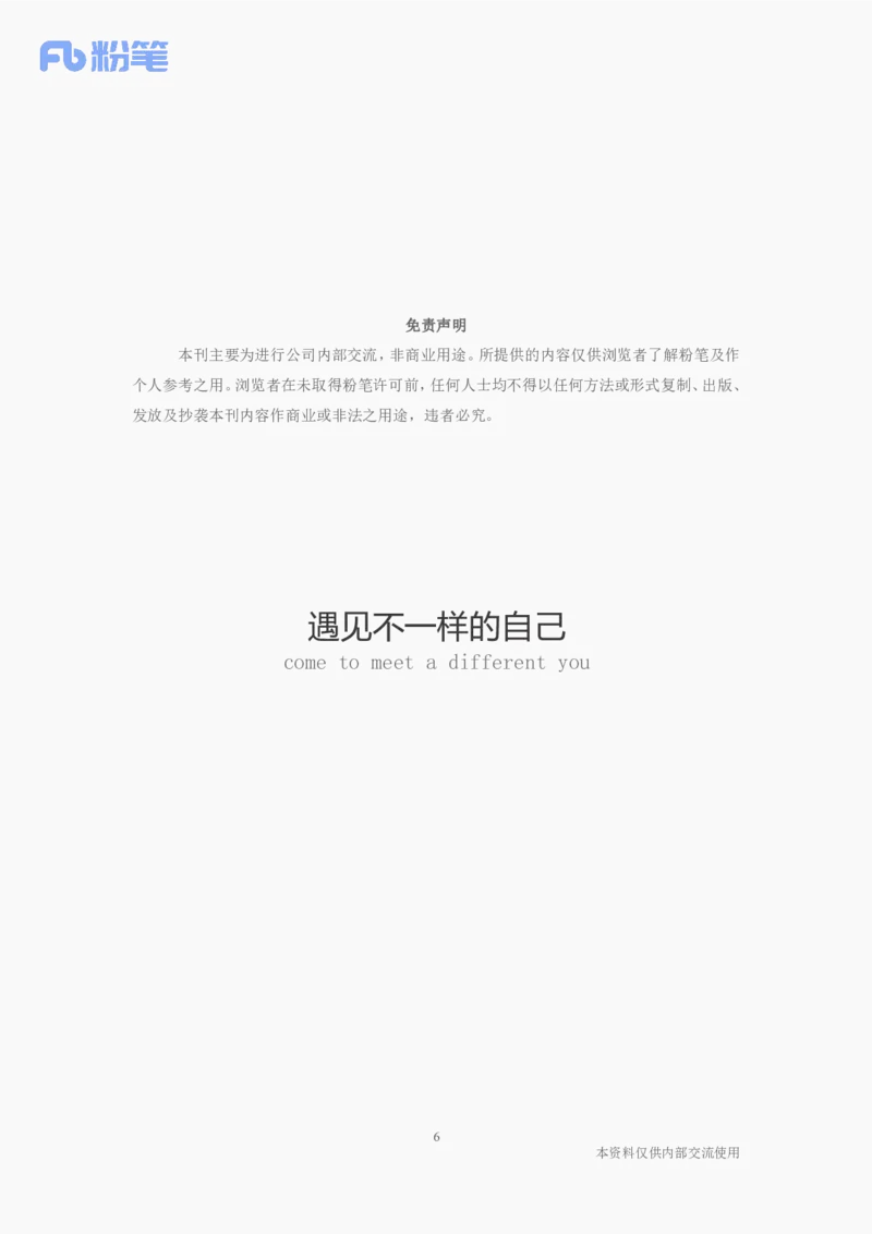 96、11.810.30-11.5时政热点精讲讲义-高梓_2026考公资料_（10）粉笔_2025粉笔国考省考980（课＋笔记）_粉笔980（25多省）_1、粉笔时政_1、2024粉笔每周时政精讲（赠送2023年时政）