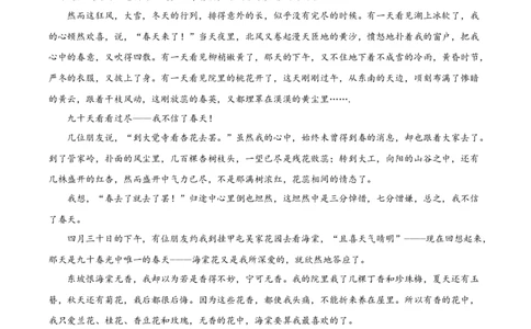 精品解析：江西省2020年中考语文试题（原卷版）_中考真题_1.语文中考真题2015-2024年_2020全国多省多地中考语文真题96份_语文真题2020_2020年中考真题精品解析语文（江西卷）精编word版