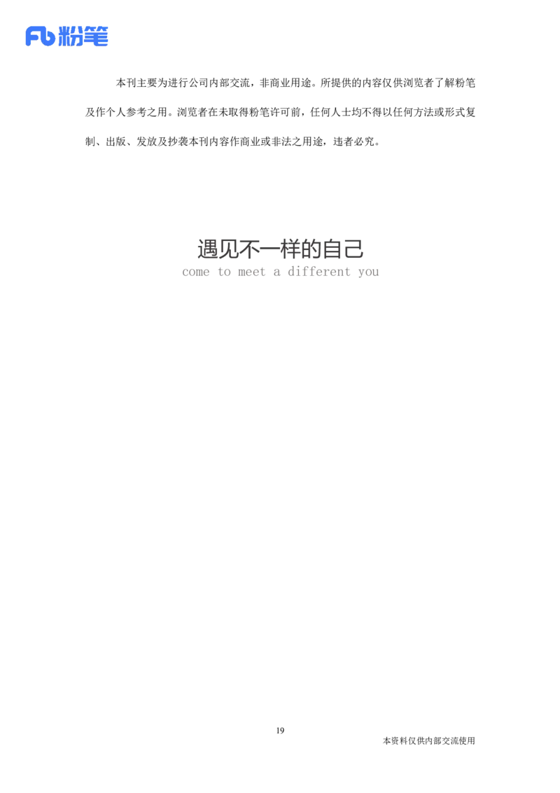 云南时政-12月_2026考公资料_（10）粉笔_2026年国考980系统班FB_2026国考系统班资料汇总_时政汇总_各省12月份时政_云南