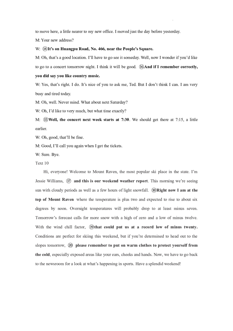 高三期末英语答案_2024届山西省运城市高三上学期期末调研测试_山西省运城市2024届高三上学期期末调研测试英语