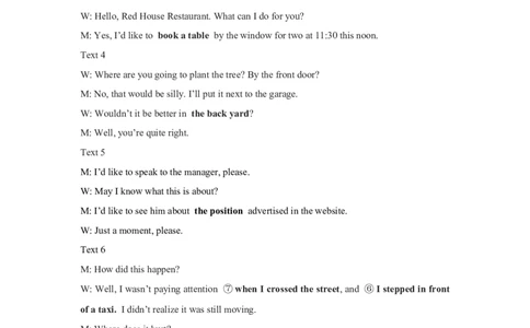 高三期末英语答案_2024届山西省运城市高三上学期期末调研测试_山西省运城市2024届高三上学期期末调研测试英语